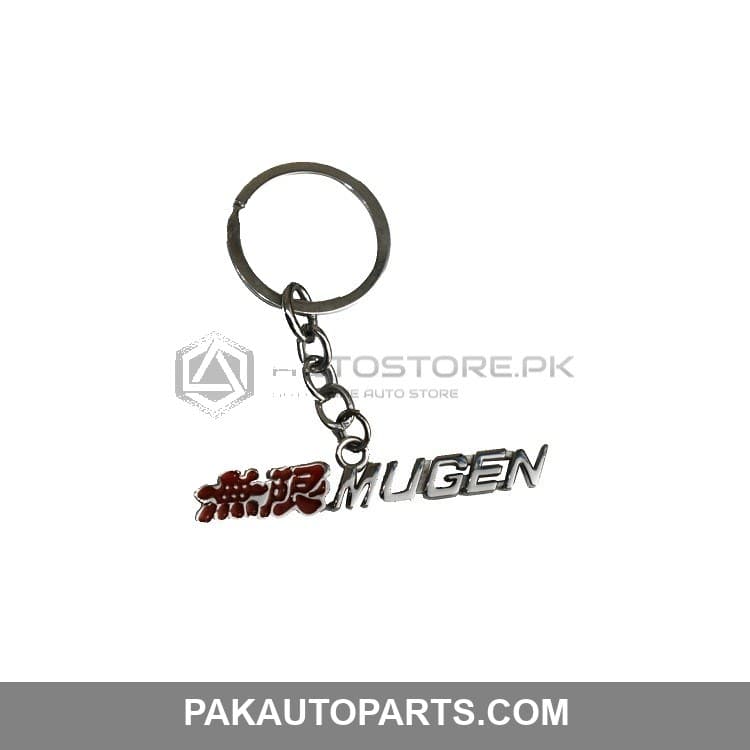 Mugen Chrome Key Chain