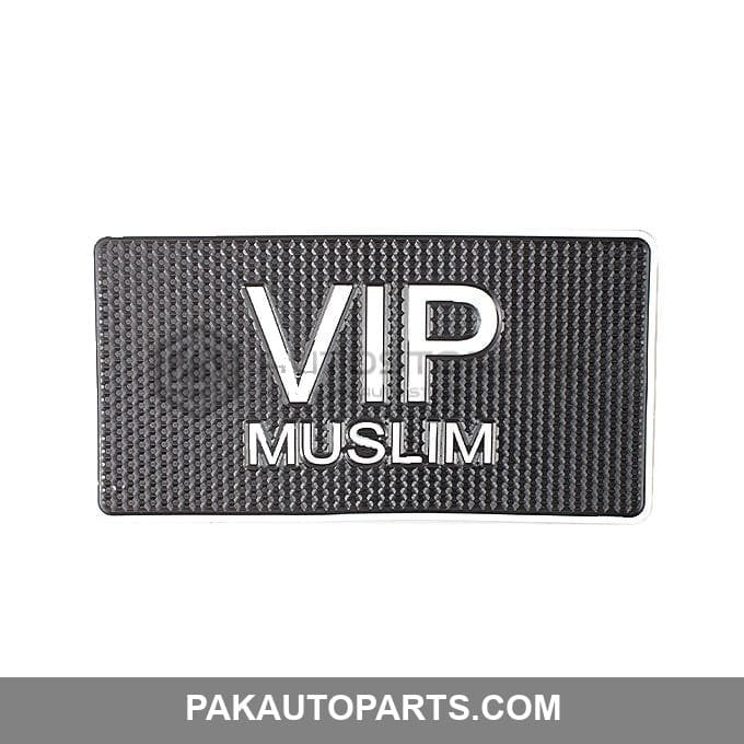 VIP MUSLIM Dashboard Non Slip Mat