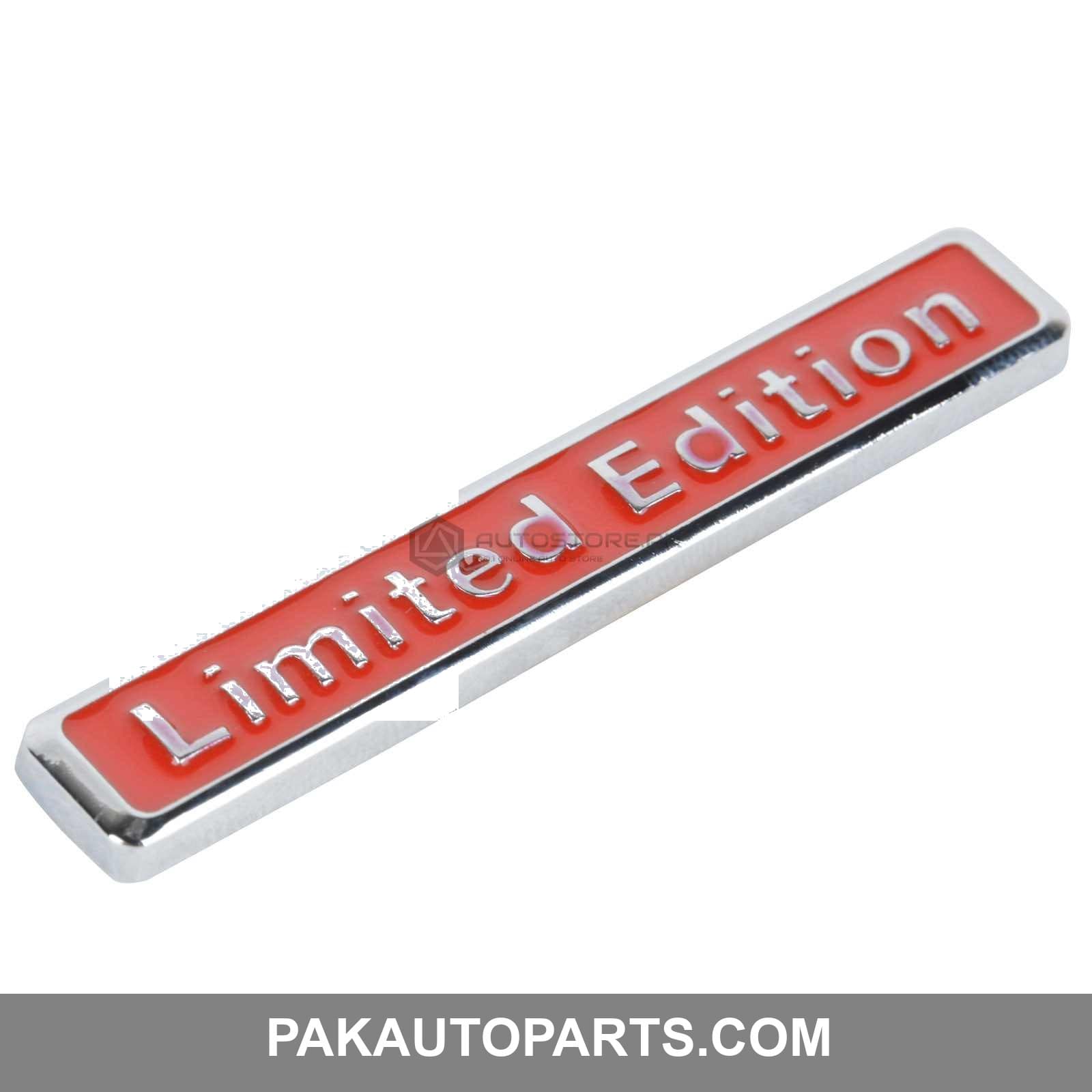 Limited Edition Metal Logo