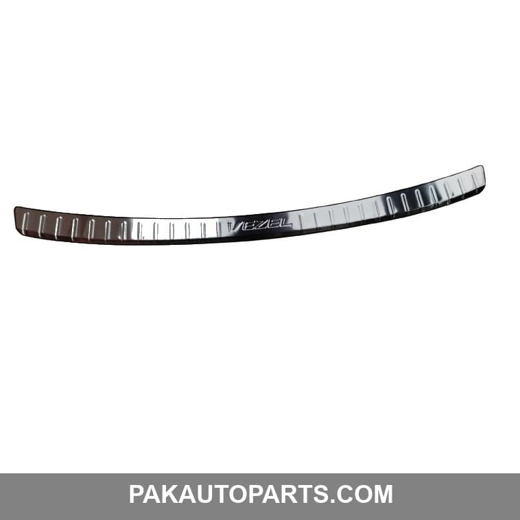 Honda Vezel Rear Bumper Protector Cover V2 2013-2017