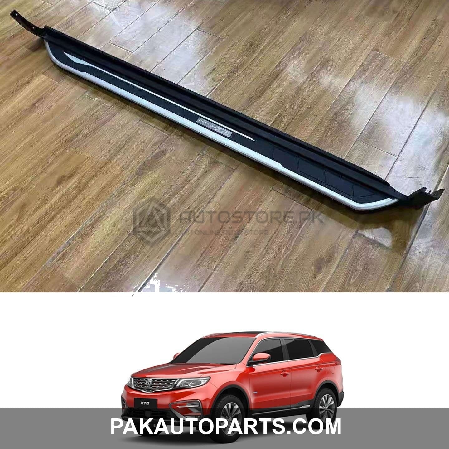 Proton X70 Side Step V2 2020-2021