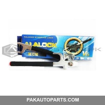 Steering Lock - V6